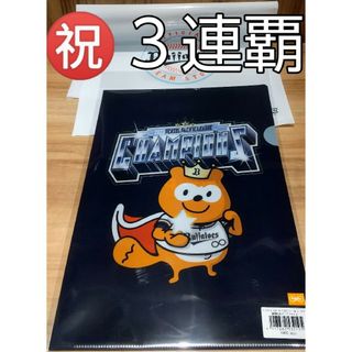 ㊗️優勝⭐️バファローズ⭐️ポンタ【23パーソナル 優勝記念クリアファイル】レア(記念品/関連グッズ)