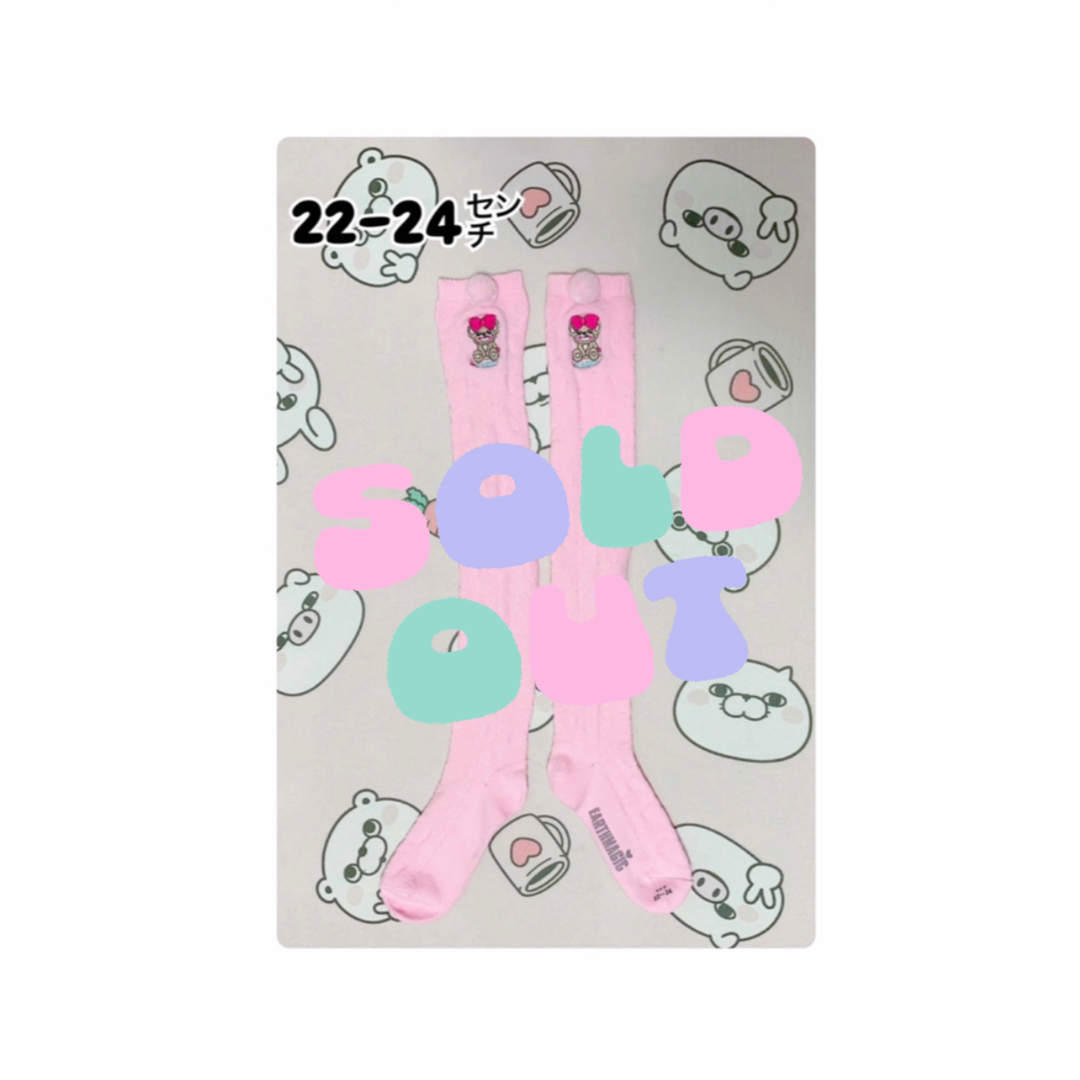 ▷19㌢ 新品◁♡*。゚