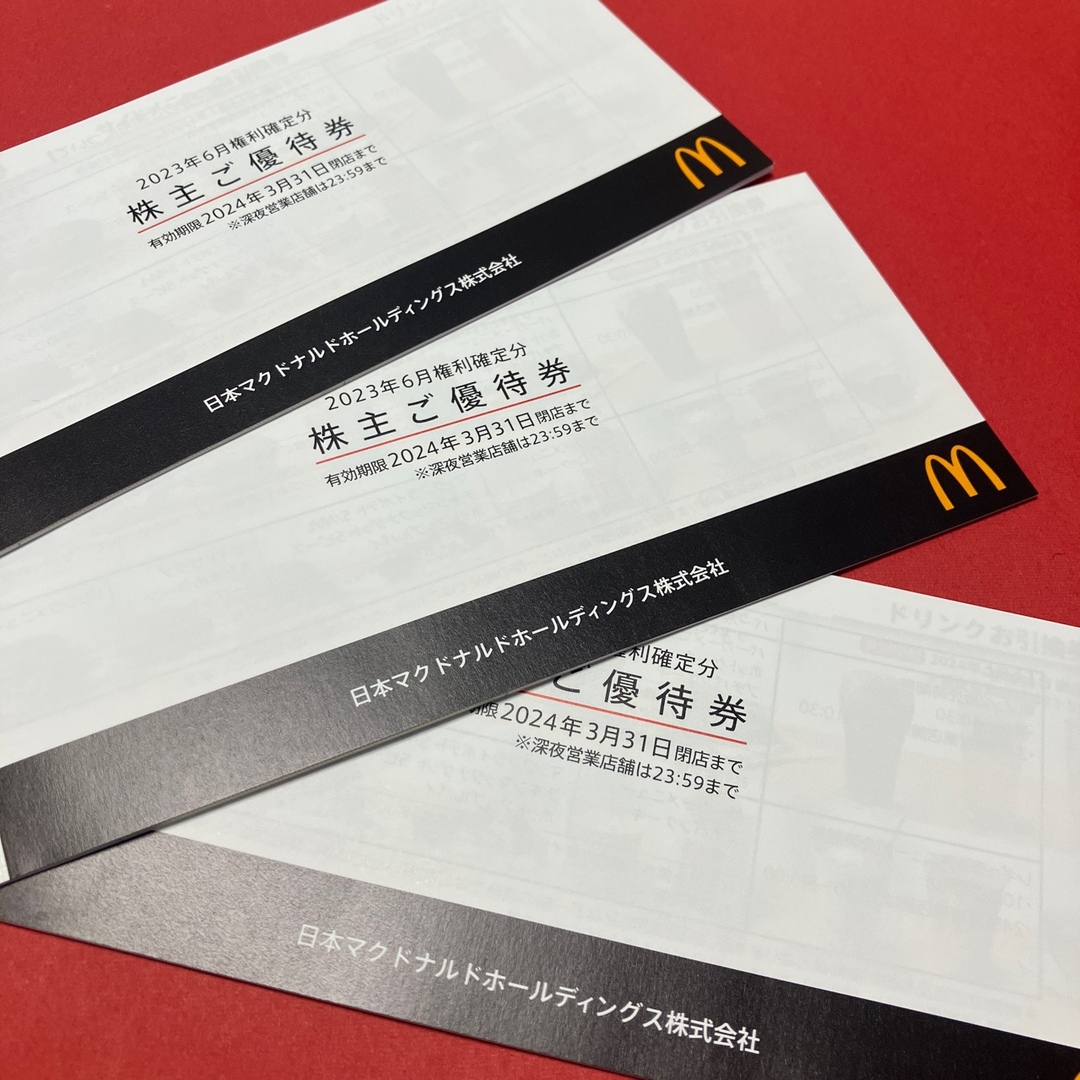 マクドナルド　株主優待　3冊　マック　優待　ハンバーガー チケットの優待券/割引券(フード/ドリンク券)の商品写真