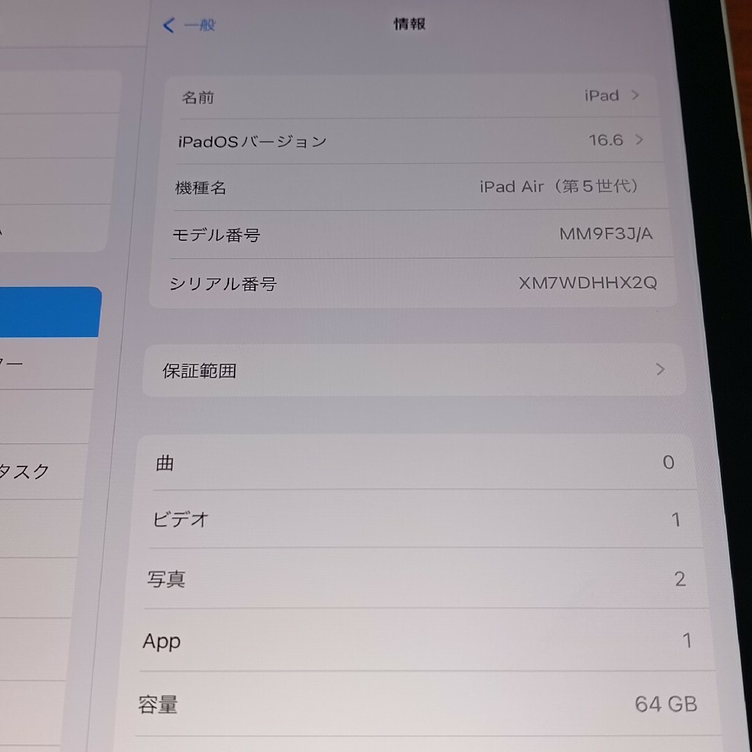 Apple - (美品) iPad Air5 第5世代 WiFi 64GB キーボード付きの通販 by ...