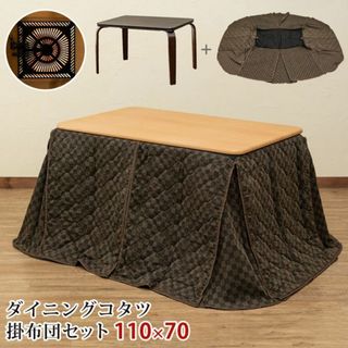 国産角丸軽量こたつナラ100・ヒーター別売りの通販 by jpkotatsu's