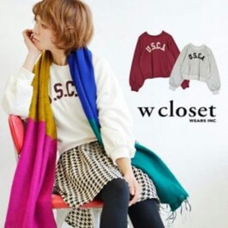 ダブルクローゼット(w closet)のＷ closet  ♡ スウェット(トレーナー/スウェット)