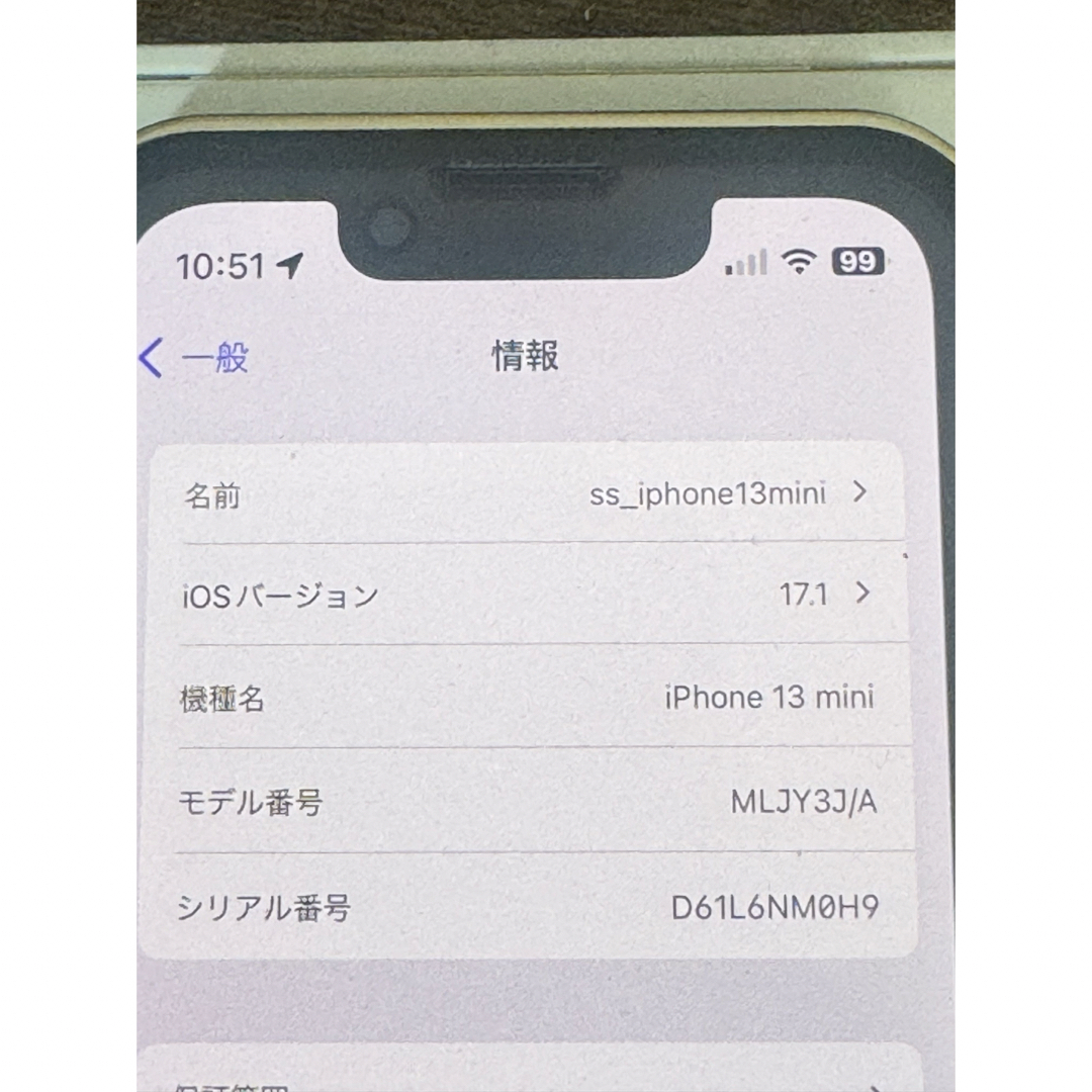 iPhone(アイフォーン)のiPhone 13 mini,Blue,512GB スマホ/家電/カメラのスマートフォン/携帯電話(スマートフォン本体)の商品写真