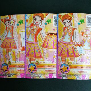 アイカツ(アイカツ!)のアイカツオンパレード☆イエロートルテコーデ(その他)