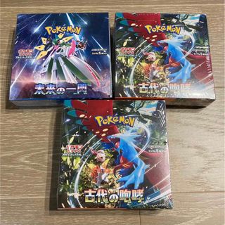 ポケモンカード　未来の一閃　古代の咆哮　13BOXセット