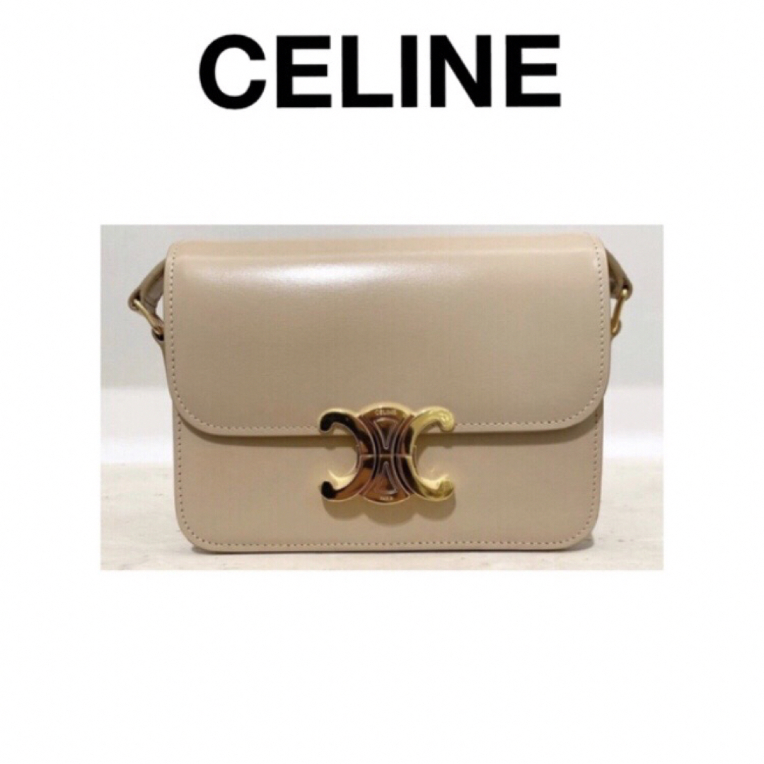 【新品未使用】CELINE トリオンフ ショルダーバッグ  ティーン  NUDE