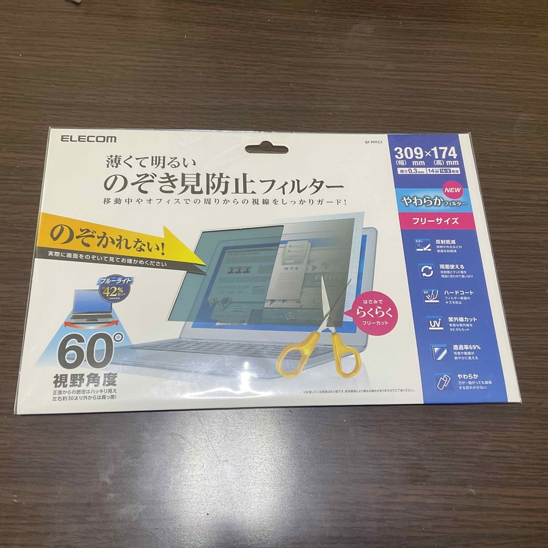 ELECOM(エレコム)の新品　エレコム製　のぞき見防止フィルター　EF-PFFC1 スマホ/家電/カメラのPC/タブレット(その他)の商品写真