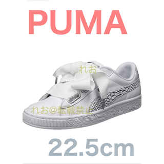 PUMA - SnowMan PUMA プーマスカイネオ ライトワイドスニーカー 24.5cm ...