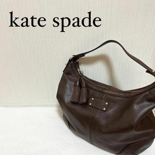 ケイトスペードニューヨーク(kate spade new york)の美品✨Kate Spadeケイトスペードセミショルダーバッグトートバッグブラウン(ショルダーバッグ)