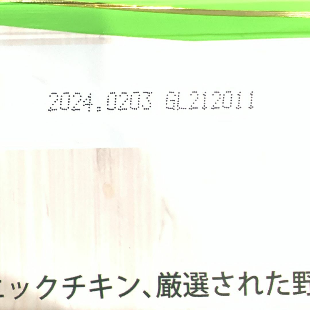 新品未開封 ソルビダ グレインフリー 室内飼育体重管理用 5.8kg 1袋 その他のペット用品(ペットフード)の商品写真