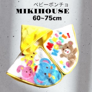 ミキハウス(mikihouse)の《美品》MIKIHOUSEミキハウス ポンチョ 毛布アウターあったかポンチョ(カーディガン/ボレロ)