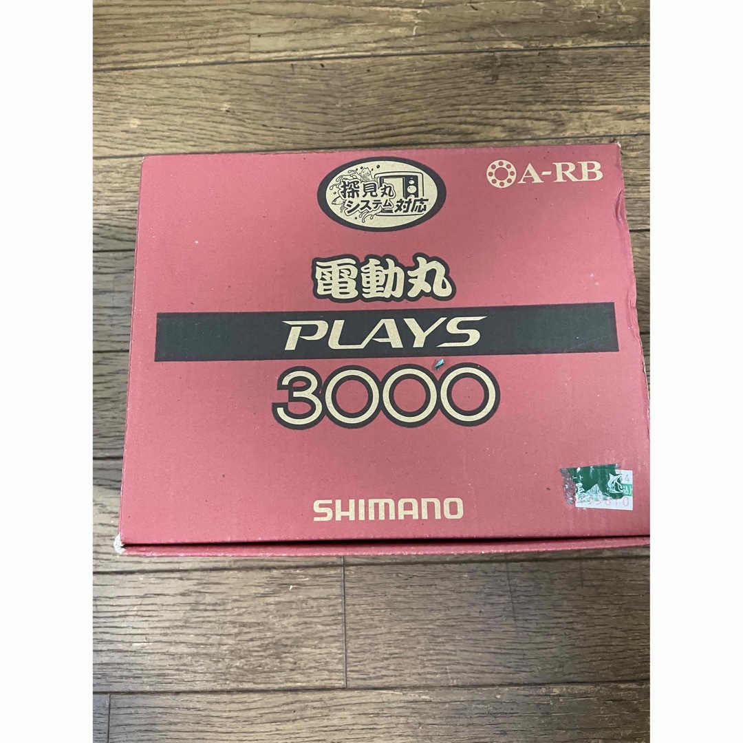 SHIMANO(シマノ)のシマノ電動丸プレイズ3000 スポーツ/アウトドアのフィッシング(リール)の商品写真