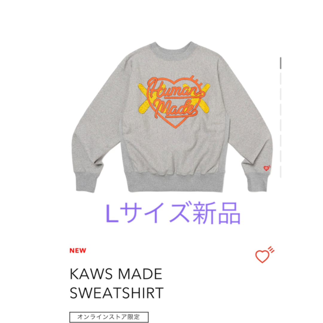 KAWS MADE SWEATSHIRT