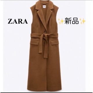 ザラ(ZARA)の✨SALE✨　ZARA  ✨新品✨　ソフトベルト　ジレ　ロングベスト(ベスト/ジレ)