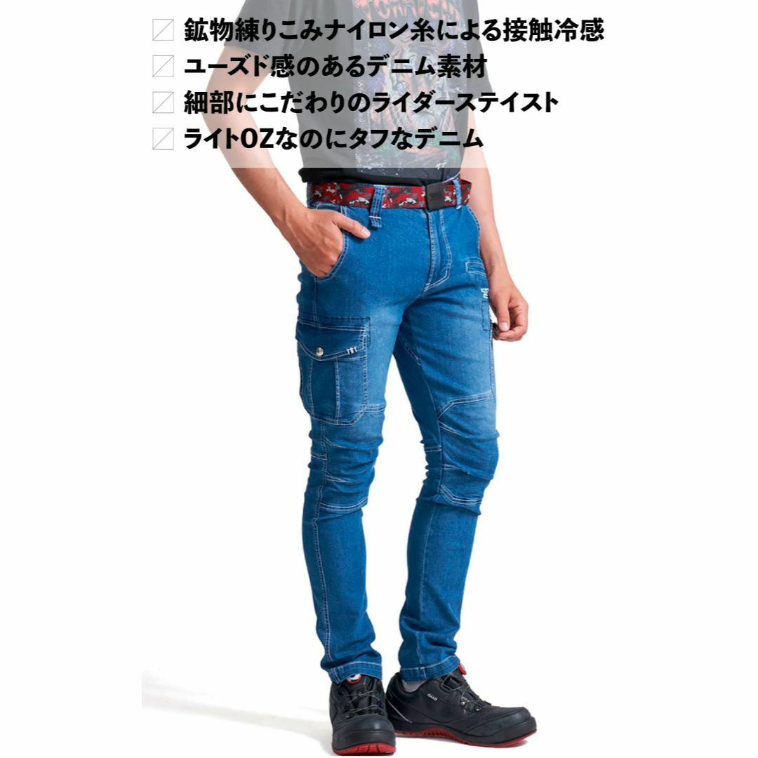 寅壱 デニム カーゴパンツ 8970-219 ストレッチ 軽量 接触冷感 夏 ズ