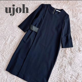 ウジョー(UJOH)の♦︎美品♦︎ujohウジョ－ ラップスカ－トエコレザーベルトワンピース 紺  2(ロングスカート)