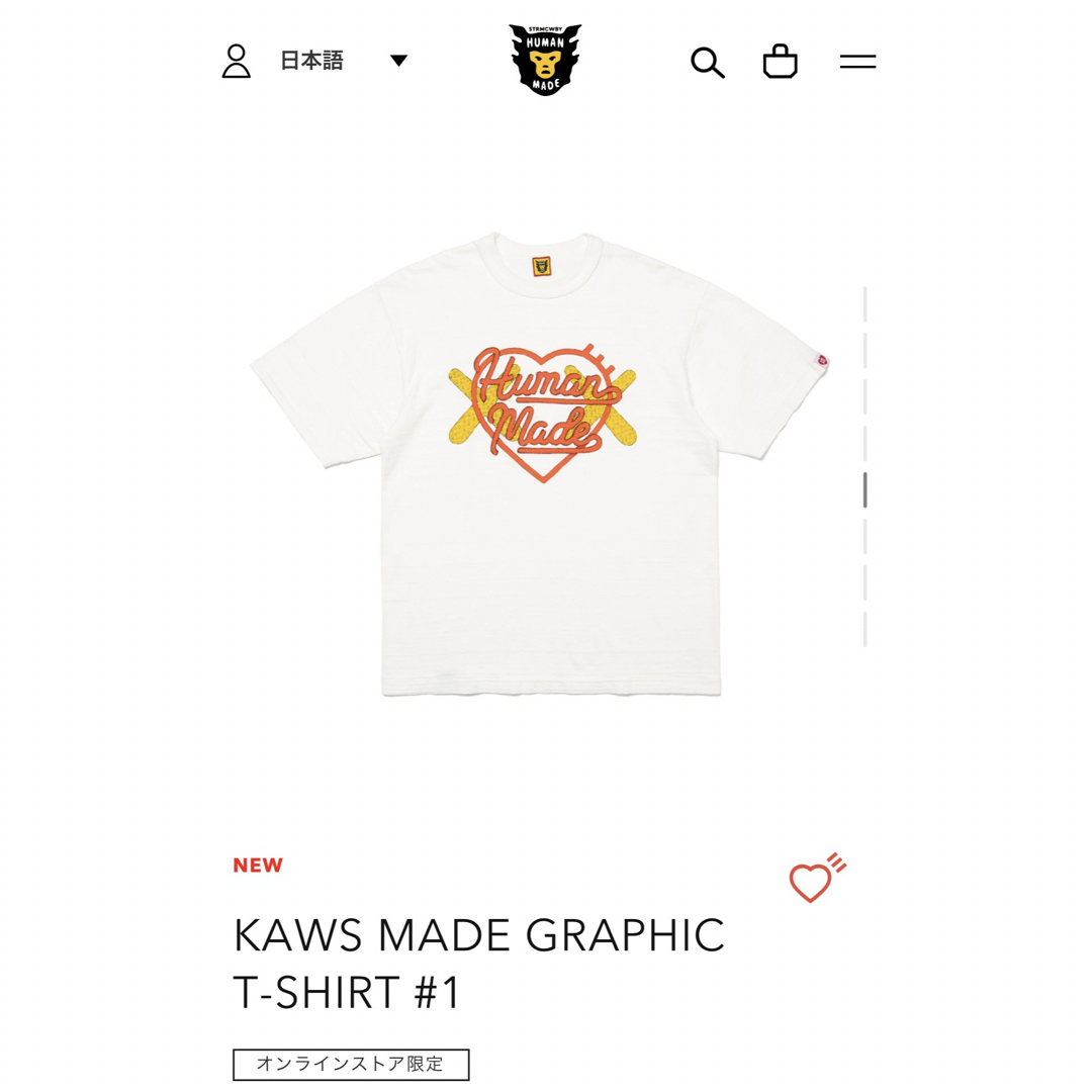 HUMAN MADE(ヒューマンメイド)のKAWS MADE GRAPHIC T-SHIRT メンズのトップス(Tシャツ/カットソー(半袖/袖なし))の商品写真