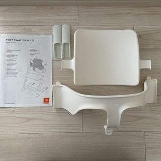 ストッケ(Stokke)のストッケ　トリップトラップ　ベビーセット　白色/ホワイト(その他)