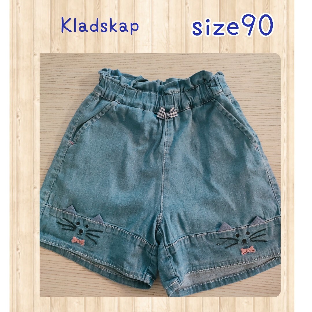 kladskap(クレードスコープ)のKladskap ハーフパンツ size:90 キッズ/ベビー/マタニティのキッズ服女の子用(90cm~)(パンツ/スパッツ)の商品写真