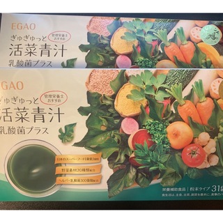 えがお　ぎゅぎゅっと　活菜青汁　31袋×2箱　乳酸菌プラス　桑葉