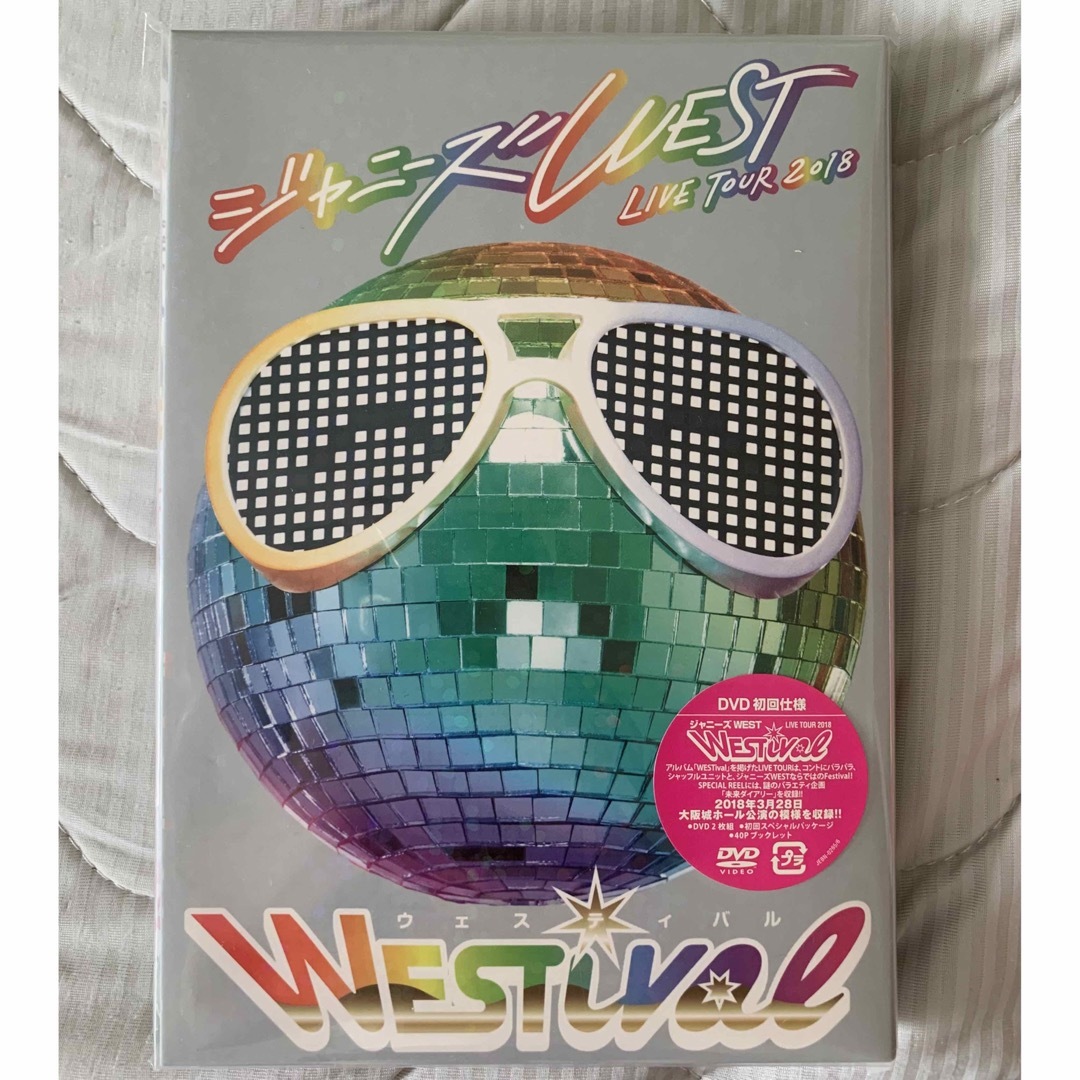 ジャニーズWEST LIVE TOUR 2018 WESTival