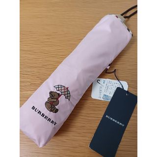 バーバリー(BURBERRY) 日傘/雨傘の通販 600点以上 | バーバリーの
