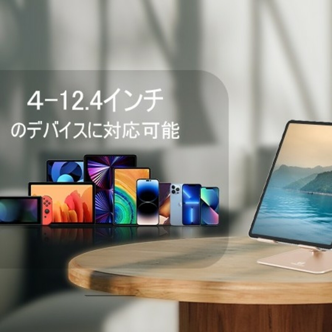 タブレットスタンド その他のその他(その他)の商品写真