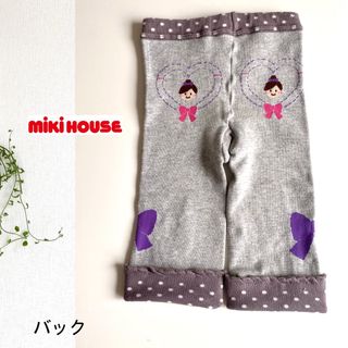 ミキハウス(mikihouse)のミキハウス スパッツ バックポケットモチーフ８分丈 タイツ ズボン(パンツ/スパッツ)