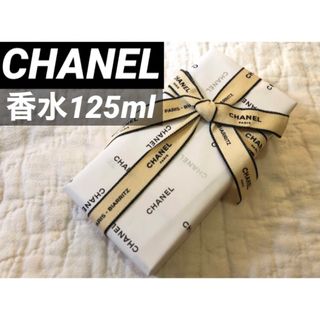 CHANEL - CHANEL シャネル パリ ビアリッツ オードゥ トワレット 125ml ...