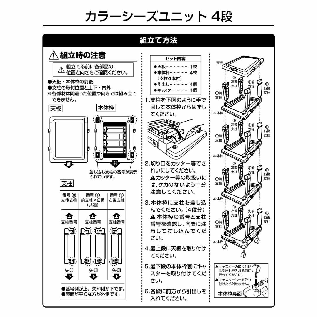 【色: ブルー】JEJ SEEDSシーズ スリムチェスト 4段 キャスター付き  インテリア/住まい/日用品のベッド/マットレス(その他)の商品写真