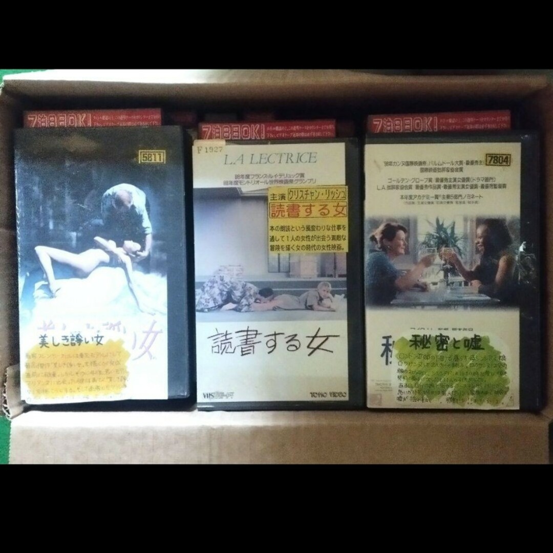 映画ビデオ　VHS レンタル落ち