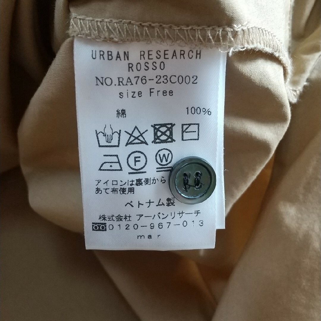 URBAN RESEARCH(アーバンリサーチ)のアーバンリサーチ　スキッパーシャツ　コットンシャツ　ドロップショルダー レディースのトップス(シャツ/ブラウス(長袖/七分))の商品写真