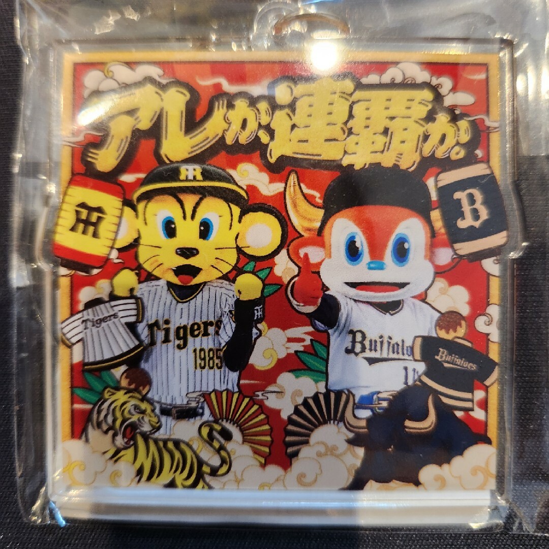 日本シリーズ　阪神タイガース　×　オリックス スポーツ/アウトドアの野球(記念品/関連グッズ)の商品写真