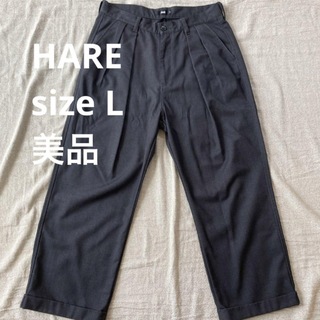 ハレ(HARE)のHARE ハレ　パンツ　ブラック　グレー　L(スラックス)