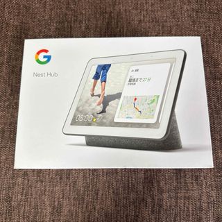 【新品未開封】Google Nest Hub チョーク GA00516JP