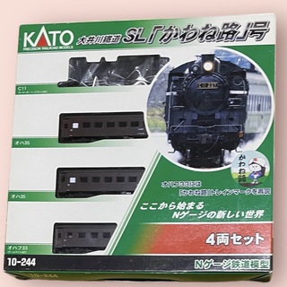 カトー(KATO`)の新品 未開封❤️ KATO 10-244 大井川鐵道かわね路大井川鉄道4両セット(鉄道模型)