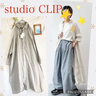 スタディオクリップ(STUDIO CLIP)の【新品】リネン100％★袖のゴムでアレンジOK★Aラインのシンプルワンピース(ロングワンピース/マキシワンピース)