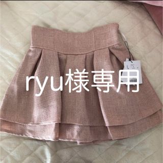 ミシェルマカロン(michellMacaron)のryu様専用(ミニスカート)