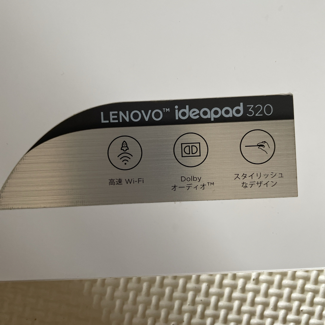 Lenovo ideapad320