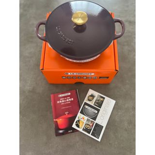 ルクルーゼ(LE CREUSET)の新品未使用　限定色ル・クルーゼ　 マルミット 18cm フィグカッパーツマミ(調理道具/製菓道具)