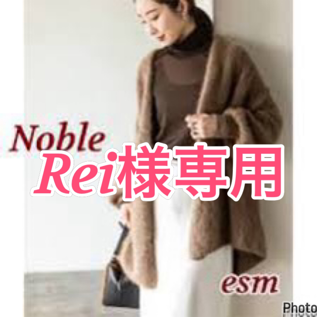 Noble(ノーブル)のNoble  ラクーンファーニットパフカーディガン レディースのトップス(カーディガン)の商品写真