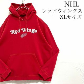 7221/US古着 NHLレッドウィングス チーム刺繍ロゴ パーカープルオーバー(パーカー)