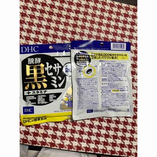 ディーエイチシー(DHC)のディーエイチシー DHC 醗酵黒セサミン+スタミナ 30日分 2個セット(その他)