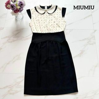 【鑑定済 ✨ 未使用級】MIUMIU ビジュー 襟 ワンピース M ミュウミュウ