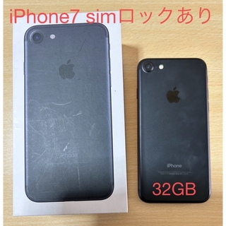 アイフォーン(iPhone)のsimロックあり　iPhone7 ブラック(スマートフォン本体)