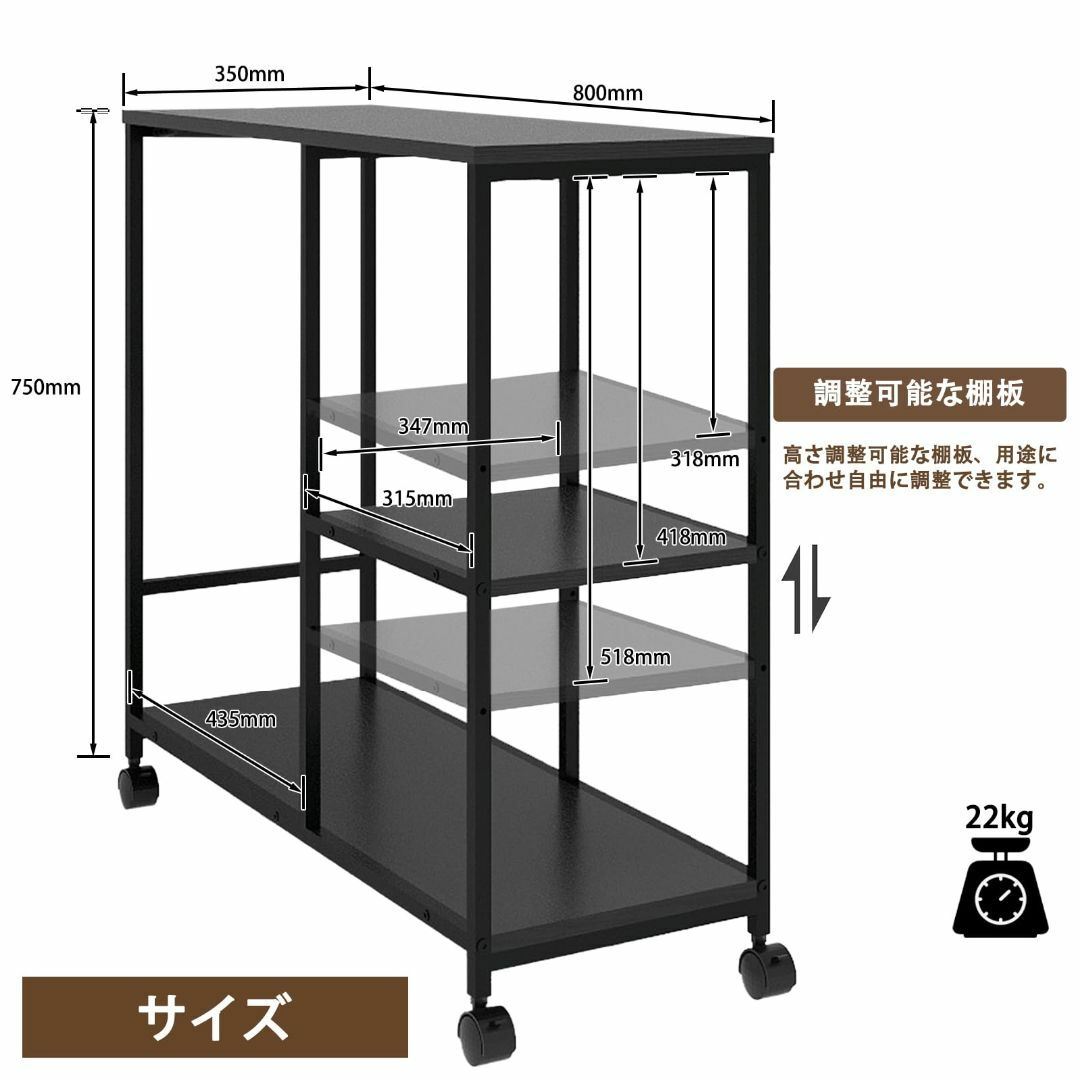 オフィス用品一般PUNCIA パソコンワゴン PCワゴン 幅80cm 奥行35cm 高さ75cm