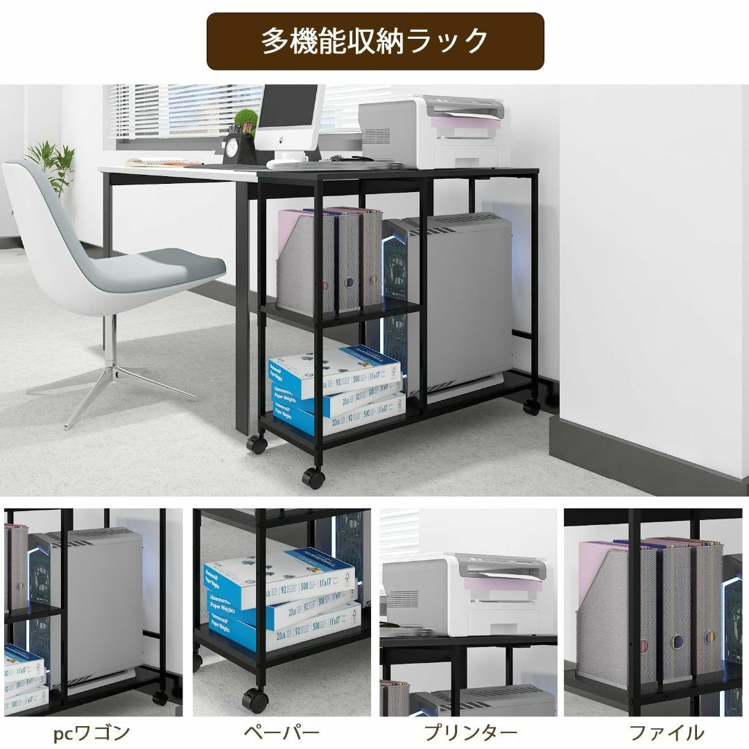 オフィス用品一般PUNCIA パソコンワゴン PCワゴン 幅80cm 奥行35cm 高さ75cm