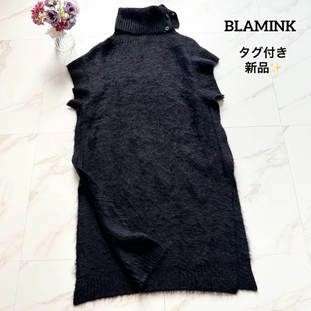 タグ付き新品 定価11万 BLAMINK ファーカシミヤタートルネックワンピース | フリマアプリ ラクマ