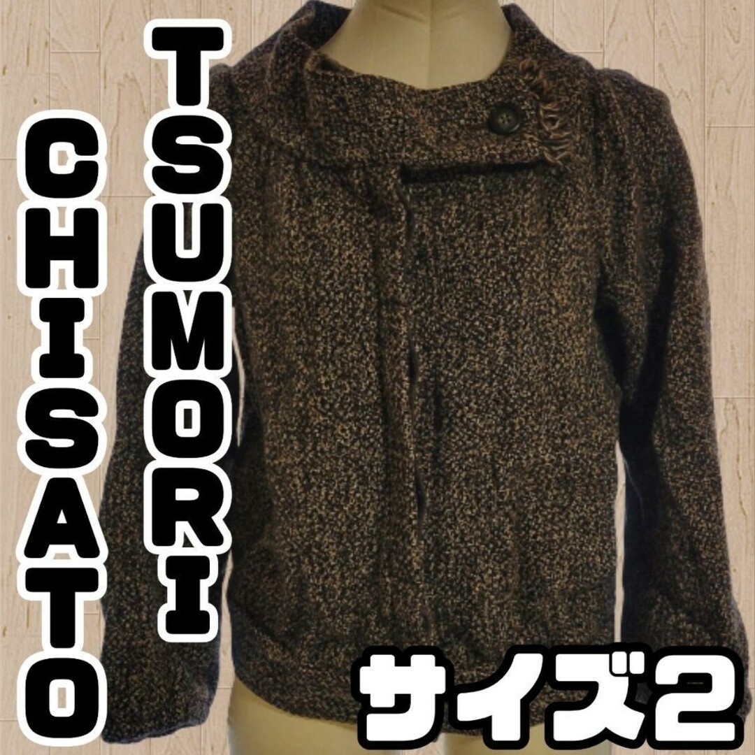 TSUMORI CHISATO(ツモリチサト)の【USED】TSUMORI CHISATO＊ブルゾン＊Mサイズ レディースのジャケット/アウター(ブルゾン)の商品写真