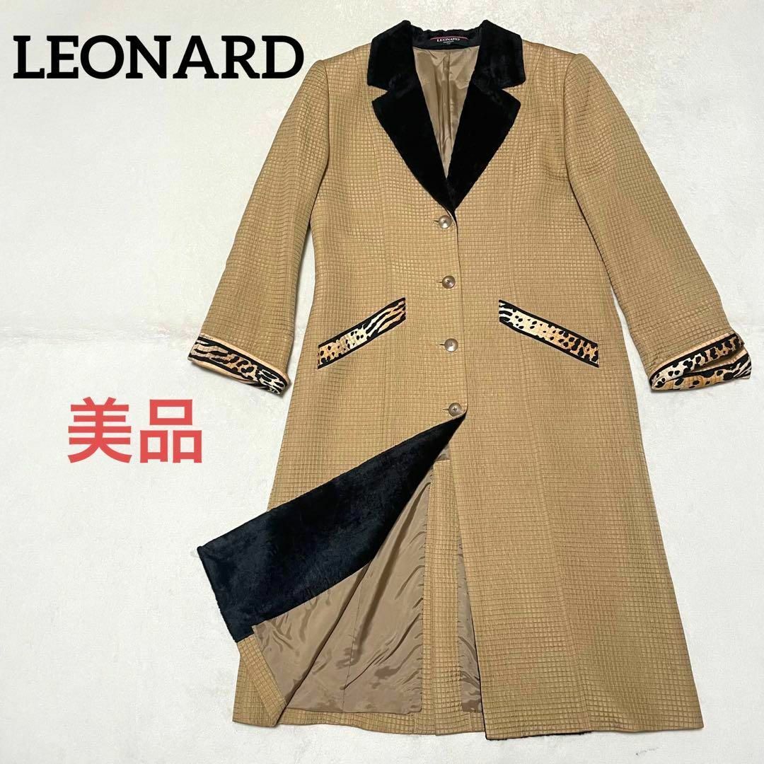 LEONARD レオナール コート 美品 柄 レディース